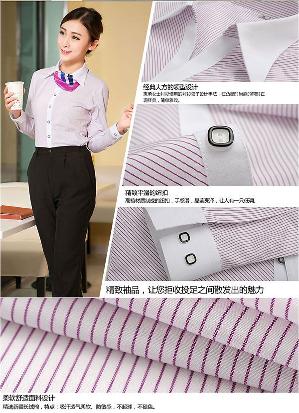 長袖襯衫CS-13細節圖