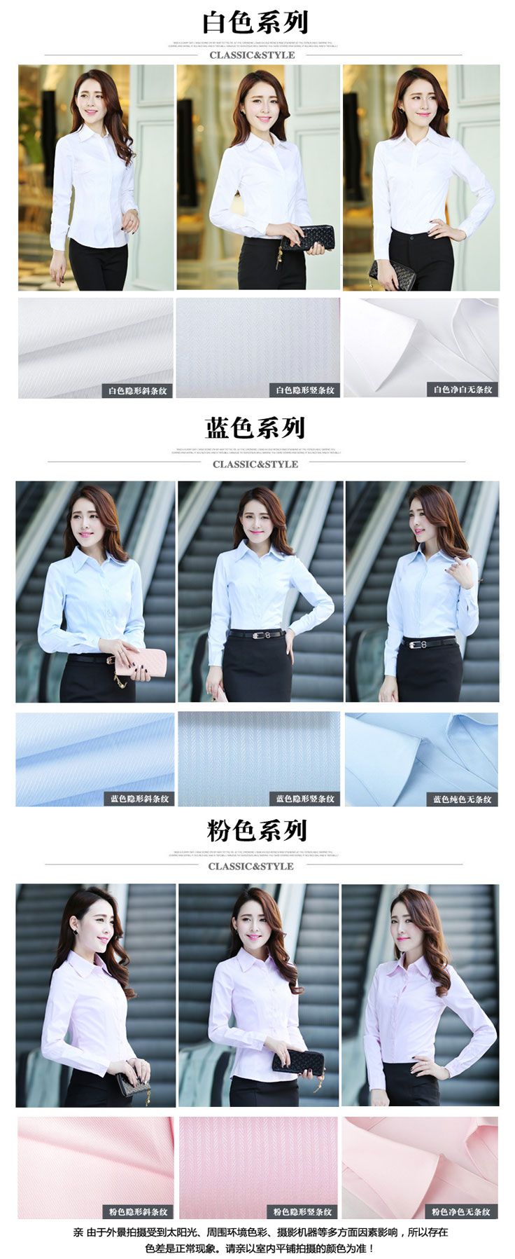 白色、藍(lán)色、粉色三大系列